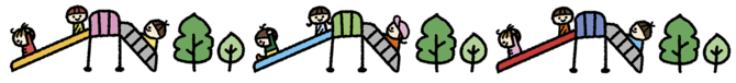 すべり台 すべり台